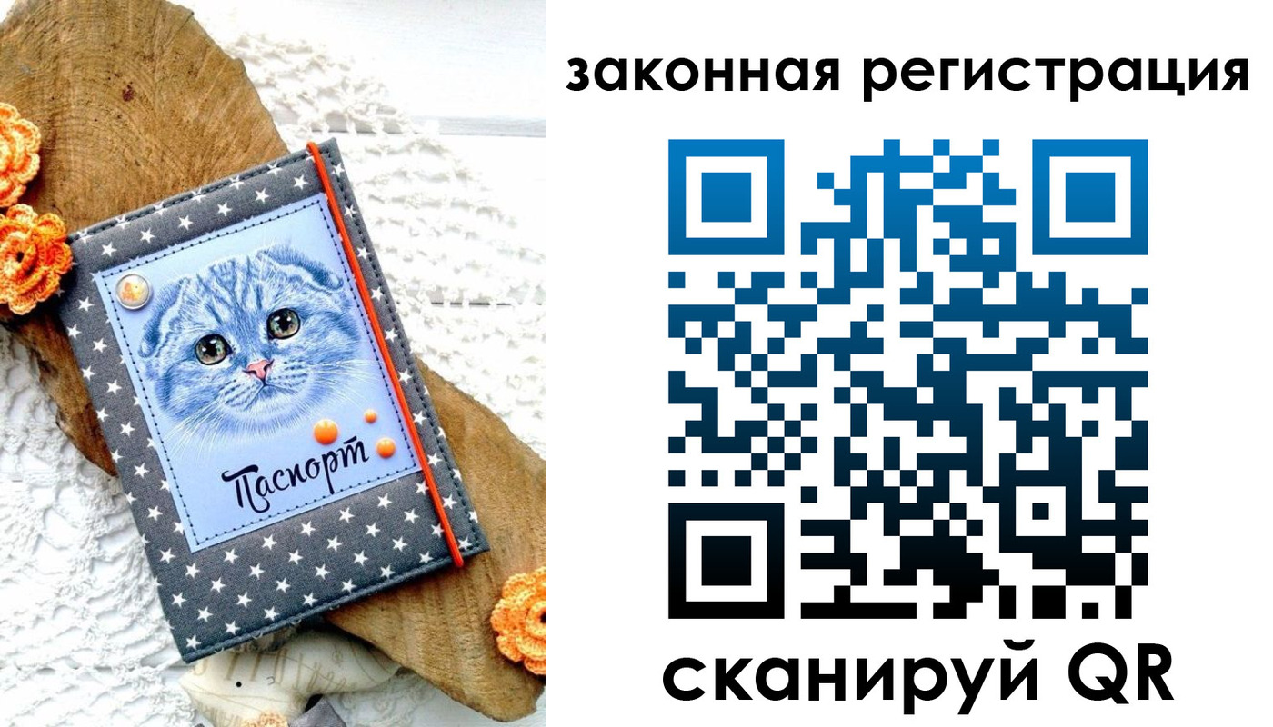 регистрация в Юрюзани