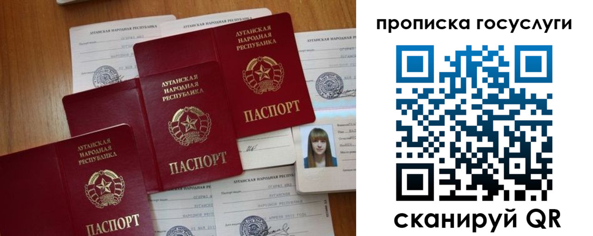 временная регистрация поиск в Юрюзани