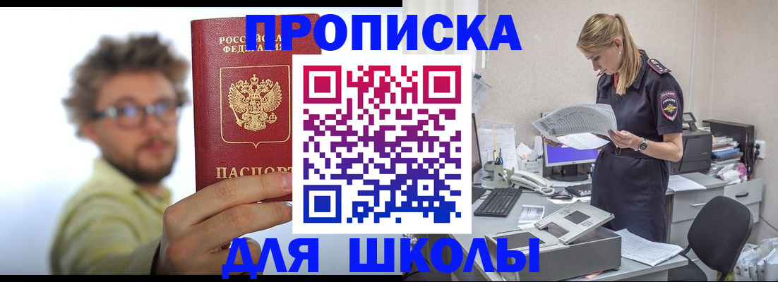 временная регистрация госуслуги в Юрюзани